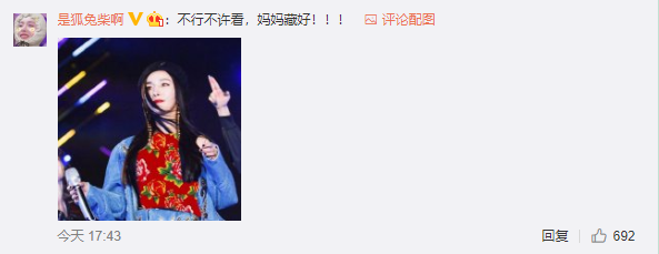 Sau đêm Countdown, Dương Mịch chễm chệ nằm trong top hot search Weibo bởi vòng một siêu khủng của mình - Ảnh 5.