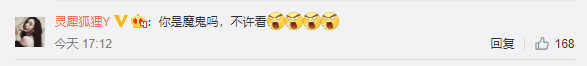 Sau đêm Countdown, Dương Mịch chễm chệ nằm trong top hot search Weibo bởi vòng một siêu khủng của mình - Ảnh 7.