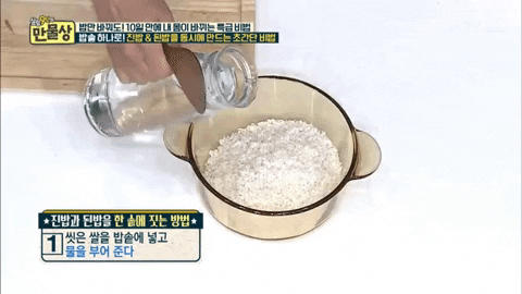 Nấu cùng một nồi nhưng cho ra 2 loại cơm nhão và cơm khô như ý - chần chừ gì mà không thử ngay! - Ảnh 2. Nấu cùng một nồi nhưng cho ra 2 loại cơm nhão và cơm khô như ý - chần chừ gì mà không thử ngay! - Ảnh 2.