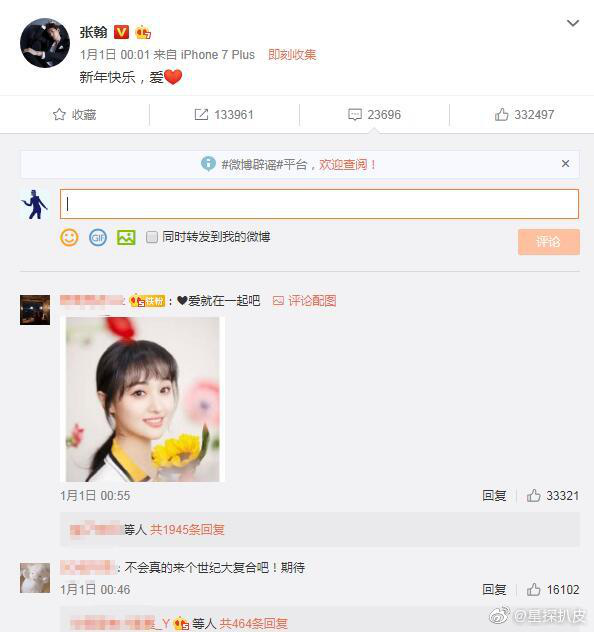Fan ủng hộ Trương Hàn quay lại với Trịnh Sảng nhưng netizen lại phản đối kịch liệt - Ảnh 1.
