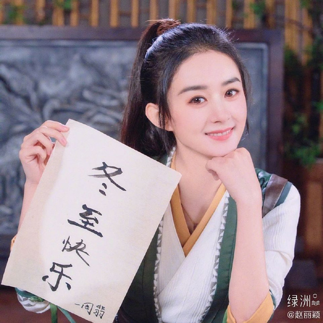 "Hữu Phỉ" gây náo loạn: Tung ảnh mới Triệu Lệ Dĩnh đẹp xuất thần nhưng diện mạo Vương Nhất Bác mới bùng nổ - Ảnh 5. "Hữu Phỉ" gây náo loạn: Tung ảnh mới Triệu Lệ Dĩnh đẹp xuất thần nhưng diện mạo Vương Nhất Bác mới bùng nổ - Ảnh 5.