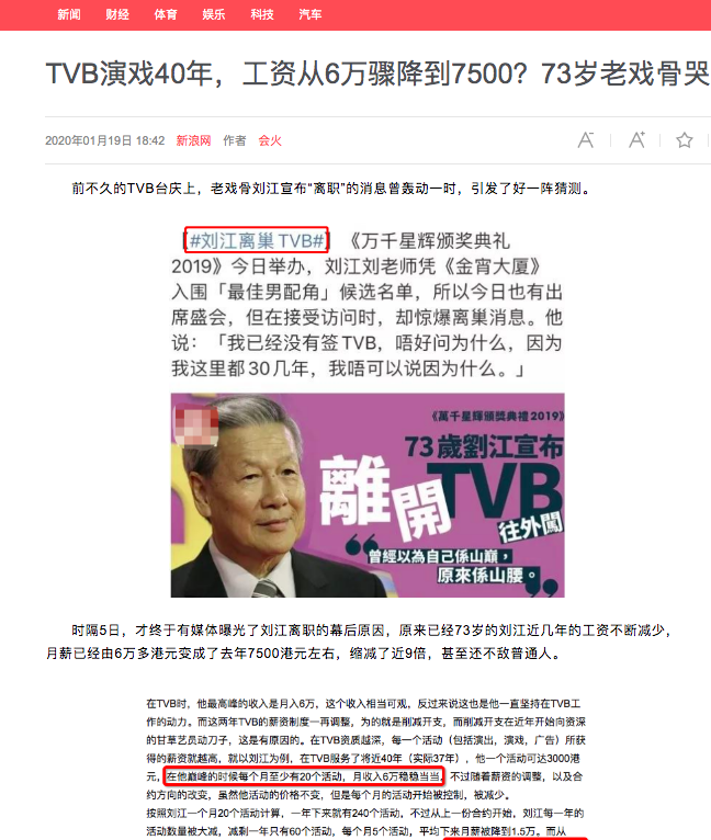 Đóng phim 40 năm vẫn bị TVB bóc lột đến mức uất ức bỏ việc, ngôi sao &quot;Thần điêu đại hiệp&quot; chỉ trích nhà đài  - Ảnh 5.