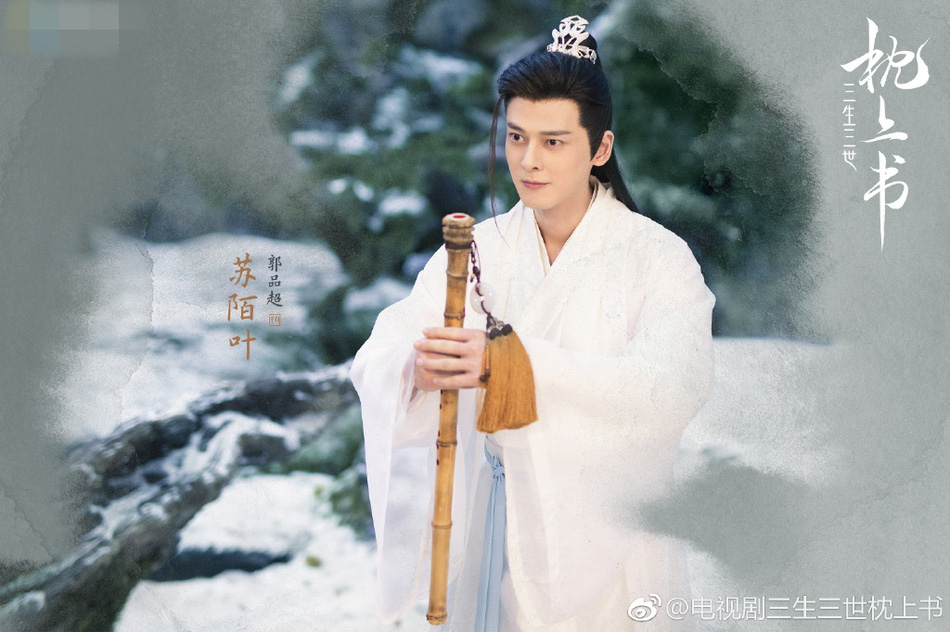 "Tam sinh tam thế Chẩm thượng thư" của Địch Lệ Nhiệt Ba: D&agrave;n nam phụ đẹp trai, thần th&aacute;i chẳng k&eacute;m Cao Vỹ Quang - Ảnh 4.