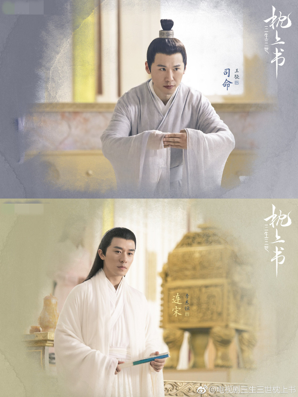 "Tam sinh tam thế Chẩm thượng thư" của Địch Lệ Nhiệt Ba: D&agrave;n nam phụ đẹp trai, thần th&aacute;i chẳng k&eacute;m Cao Vỹ Quang - Ảnh 7.