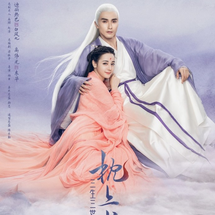 "Tam sinh tam thế Chẩm thượng thư" của Địch Lệ Nhiệt Ba: D&agrave;n nam phụ đẹp trai, thần th&aacute;i chẳng k&eacute;m Cao Vỹ Quang - Ảnh 1.