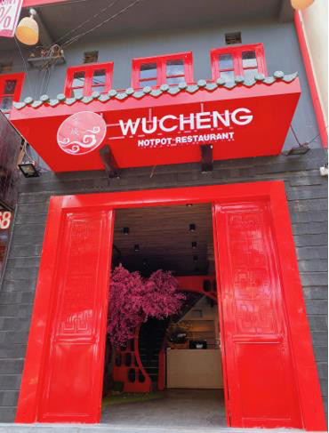 Wucheng Hotpot – Giữa xứ ngàn hoa đắm chìm trong món lẩu Đài Loan - Ảnh 1.