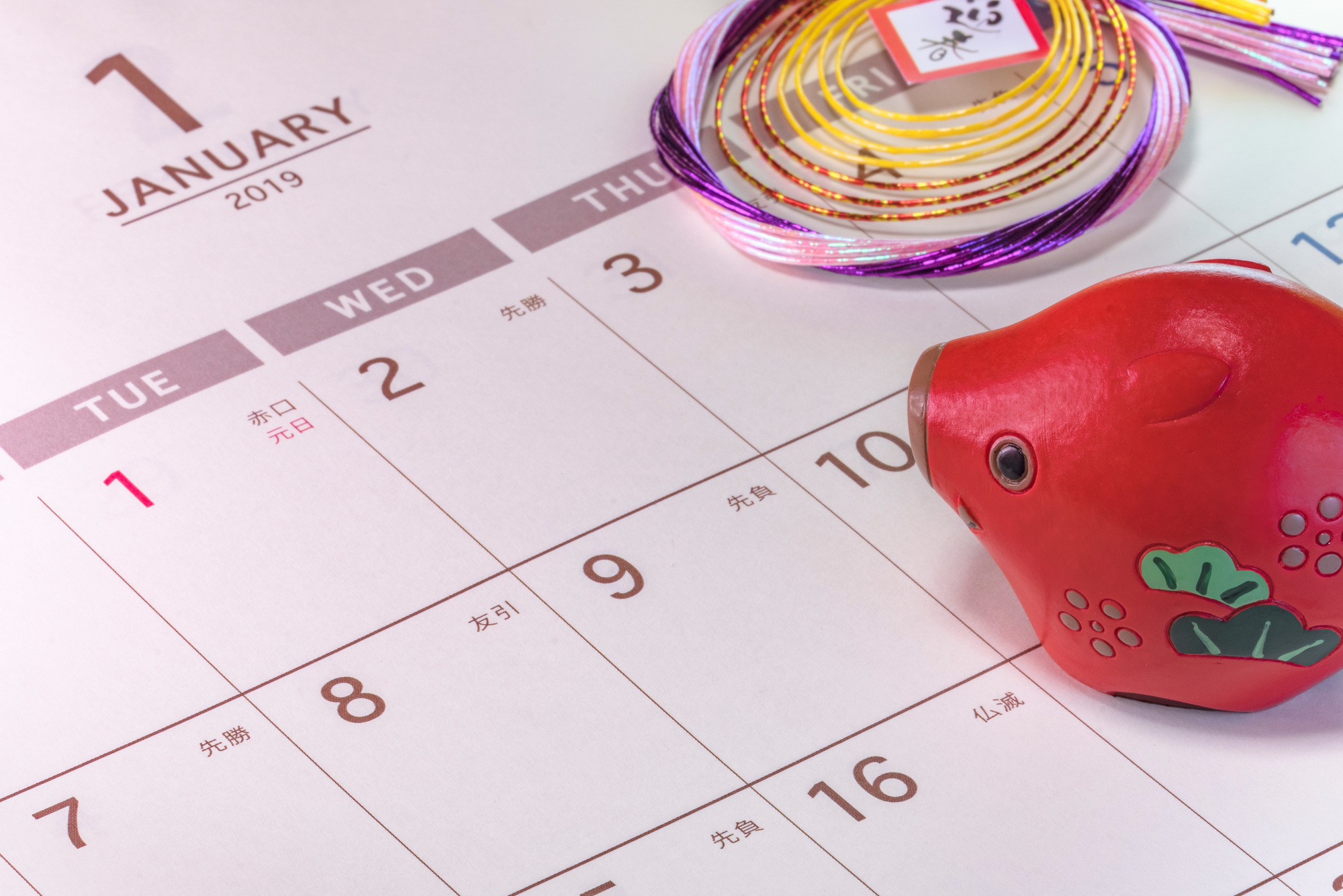 Nhật Bản: Quốc gia Châu Á hiếm hoi không ăn mừng Tết Nguyên Đán - Ảnh 3. Nhật Bản: Quốc gia Châu Á hiếm hoi không ăn mừng Tết Nguyên Đán - Ảnh 3.