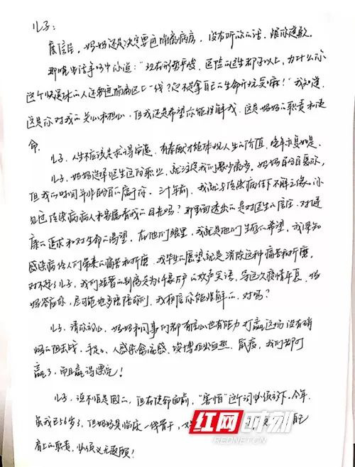 Nữ bác sĩ sắp về hưu tình nguyện quay lại bệnh viện trực chiến vì dịch viêm phổi Vũ Hán, bức thư xin lỗi con trai &quot;dậy sóng&quot; cộng đồng mạng - Ảnh 2.