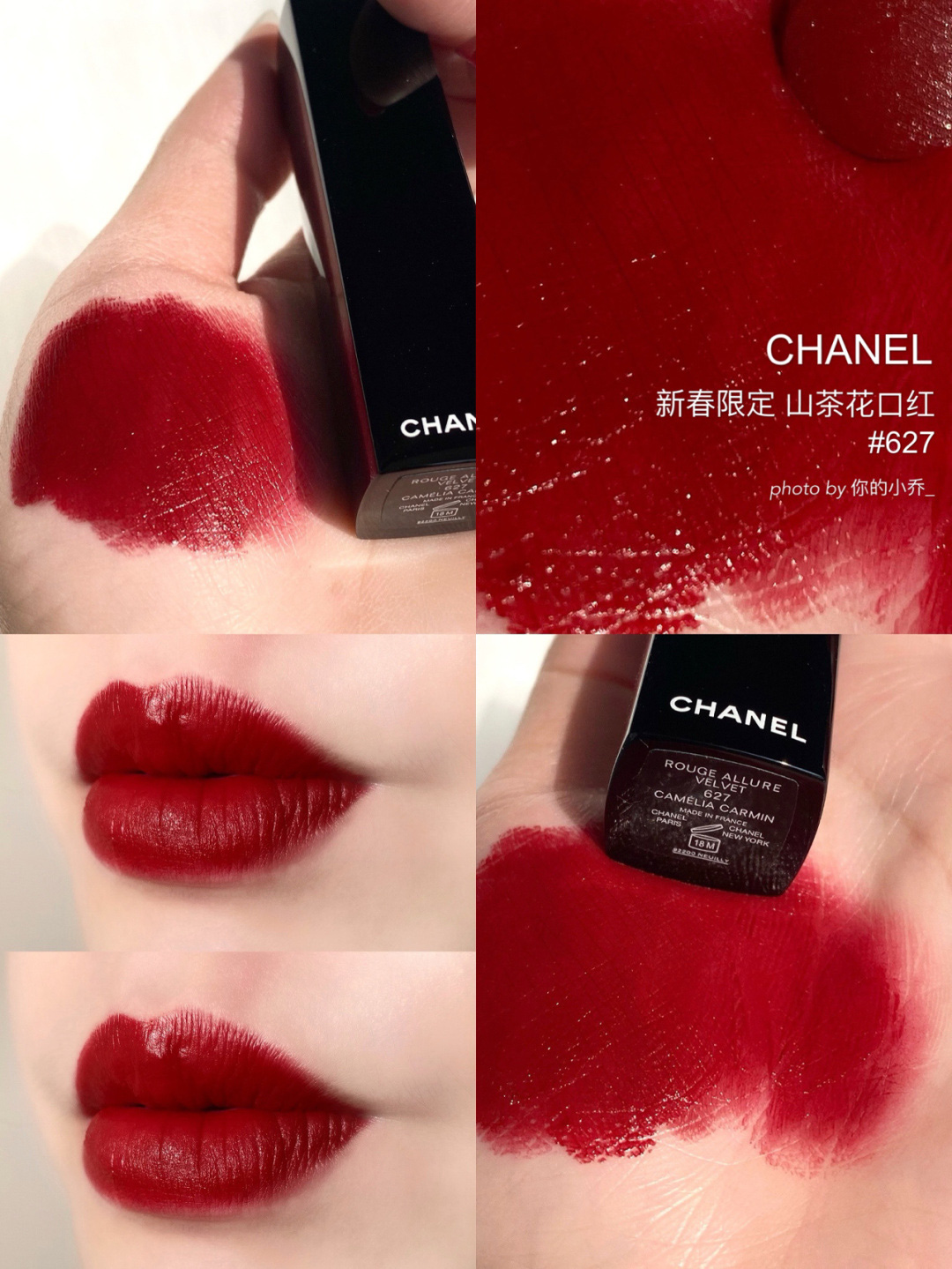Son Kem Chanel 74 Experimente  Đỏ Đất Hot Nhất Rouge Allure Laque