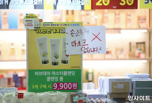 Hàn Quốc phát hiện 4 ca nhiễm virus corona, người dân đổ xô đi mua khẩu trang và nước rửa tay khiến doanh số bán ra tăng đến 7000% - Ảnh 5.