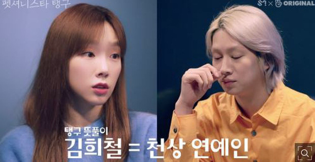 Heechul (Suju) lần đầu kể chuyện hẹn hò với MOMO (TWICE) liền bị netizen Hàn chỉ trích  - Ảnh 3.