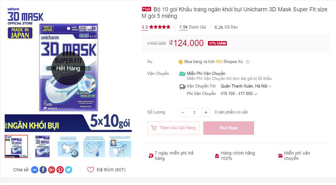 Thị trường khẩu trang phòng cúm Corona: Loạn giá, cháy hàng, cảnh báo đồ giả vì nhu cầu tăng đột biến - Ảnh 2.