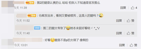 Loạt ảnh mới của Phạm Băng Băng khiến netizen không khỏi phẫn nộ: đẹp sẵn rồi cần gì phải chỉnh sửa - Ảnh 6.