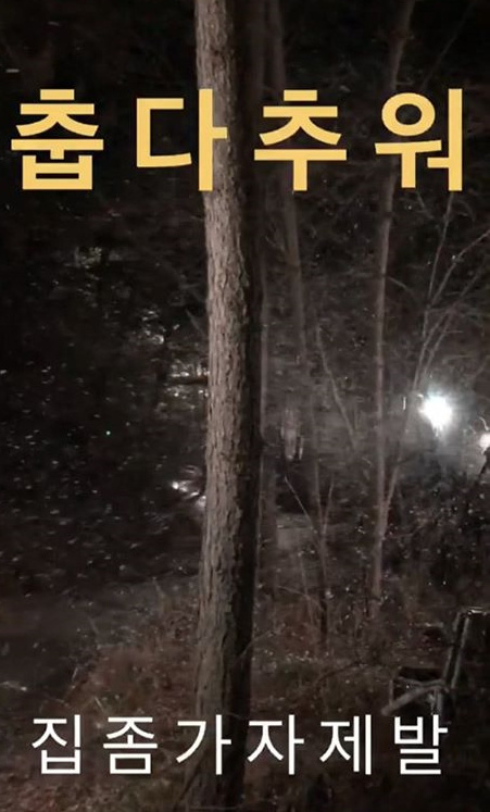&quot;Crash Landing On You&quot;: Hyun Bin mặt nhăn nhó, đóng phim dưới trời tuyết lạnh giá khiến fan xót xa - Ảnh 5.