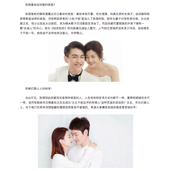 Bộ phim này khiến Trần Hiểu "phản bội" Triệu Lệ Dĩnh, nữ diễn viên uất ức lên truyền hình khóc lóc tố bạn trai cũ? - Ảnh 2. Bộ phim này khiến Trần Hiểu "phản bội" Triệu Lệ Dĩnh, nữ diễn viên uất ức lên truyền hình khóc lóc tố bạn trai cũ? - Ảnh 2.