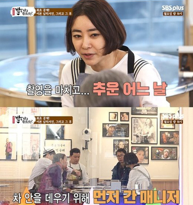 Nữ idol Kpop làm sáng tỏ chuyện bị fan cuồng bắt cóc, ép làm vợ gây chấn động cách đây 30 năm - Ảnh 3.