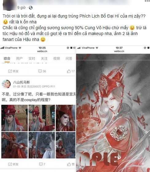Tạo hình Bạch Liên của Danis Đặng trong MV &quot;Canh Ba&quot; của Nguyễn Trần Trung Quốc bị tố đạo nhái bộ truyện nổi tiếng xứ Đài - Ảnh 4.