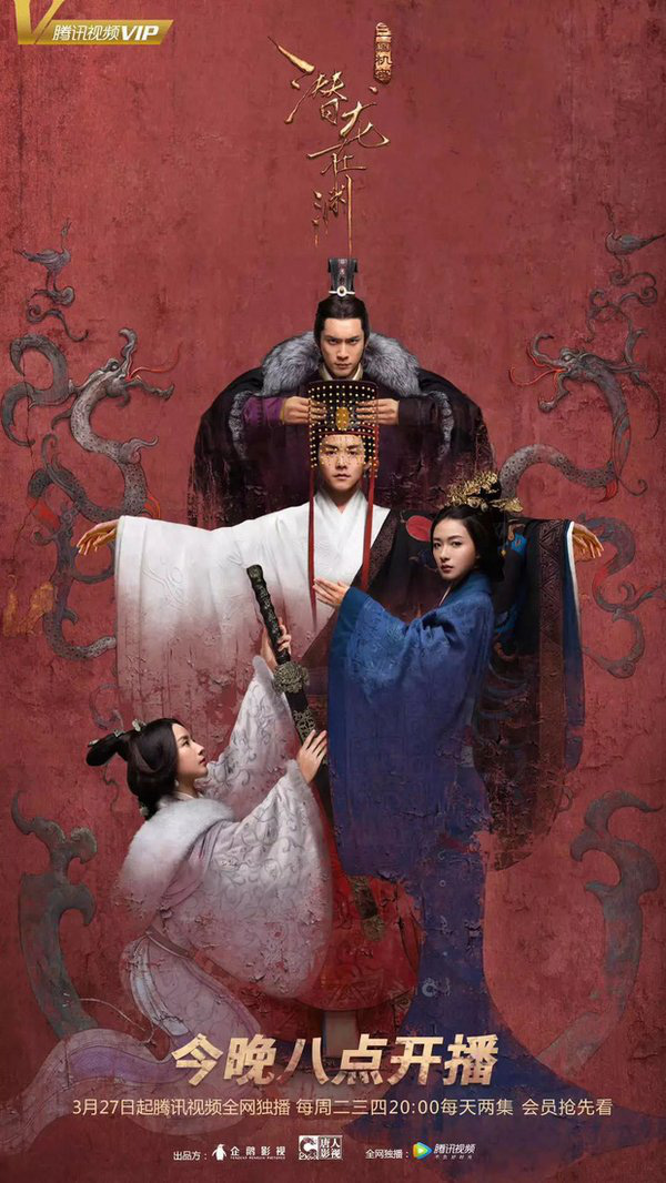 Denis Đặng và Nguyễn Trần Trung Quân bị tố đạo poster phim của Trung Quốc, sự thật lại lấy &quot;cảm hứng&quot; từ đâu? - Ảnh 3.