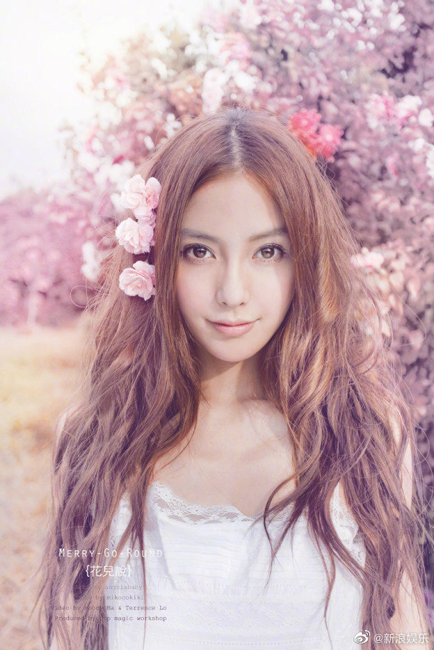 Bộ ảnh chụp từ 8 năm trước của Angelababy gây chú ý - Ảnh 2.