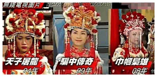 Phòng trang phục với hơn 100.000 bộ của TVB: Tuyên Huyên - Xa Thi Mạn mặc toàn đồ cũ, cả Triệu Vy cũng mượn váy TVB?  - Ảnh 7.