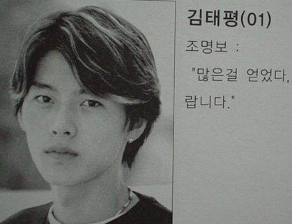 Hé lộ loạt ảnh quá khứ cực hiếm của Hyun Bin: Từ khi nhỏ xíu đã nhan sắc hơn người, chụp ảnh cùng bạn cấp 3 mà thần thái nổi bần bật  - Ảnh 13.