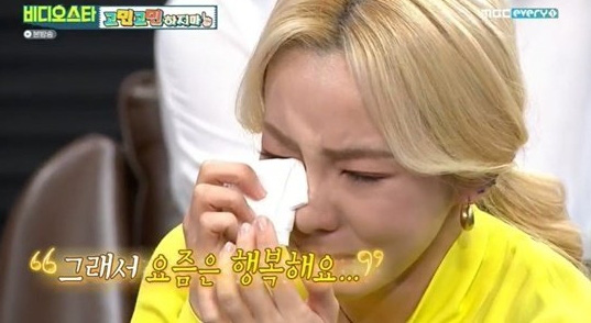 Dara bật khóc kể chuyện cũ: Từng muốn rời nhóm vì thấy bất tài, bị trầm cảm, đồng nghiệp quay lưng sau khi 2NE1 tan rã - Ảnh 5.