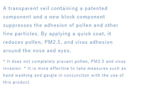 Chị em chú ý: Tránh mua nhầm sản phẩm xịt dị ứng phấn hoa xách tay Nhật Bản để chống virus Corona - Ảnh 8.