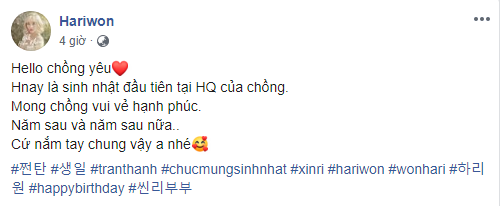 Trấn Thành đón sinh nhật cực ngọt ngào bên bà xã Hari Won và còn lần đầu tiên được làm điều này - Ảnh 2.