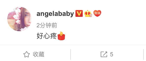 Angelababy, Chương Tử Di... cùng dàn sao Hoa ngữ bàng hoàng trước sự ra đi của bác sĩ Vũ Hán - người đầu tiên ra cảnh báo về đại dịch virus Corona - Ảnh 4.