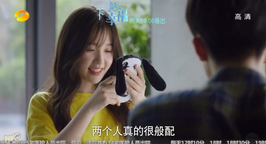 Cặp đ&ocirc;i "đại th&uacute;c tiểu loli&rdquo; của "Trạm kế tiếp l&agrave; hạnh ph&uacute;c" g&acirc;y b&atilde;o Weibo v&igrave; chemistry cực ngọt - Ảnh 7.