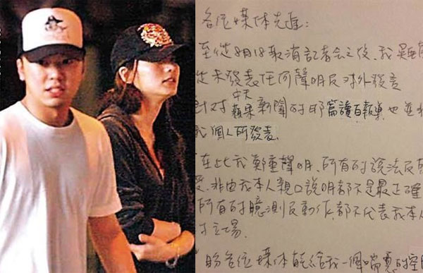Thêm chân dài dính scandal sex với Thêm chân dài dính scandal sex với