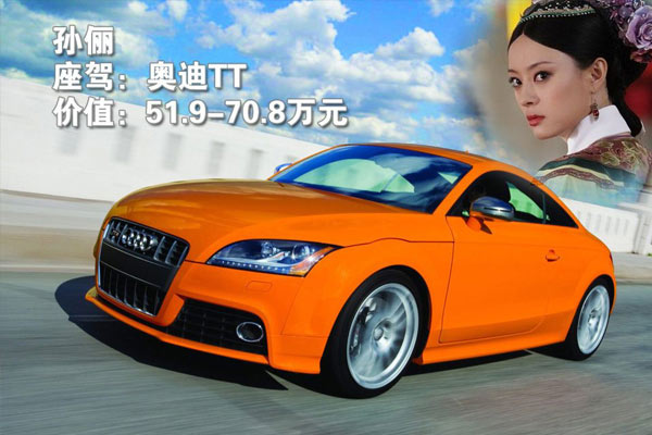 Xế đẹp của mỹ nh&acirc;n Hoa ngữ  10