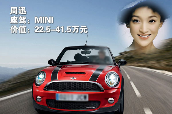 Xế đẹp của mỹ nh&acirc;n Hoa ngữ  3