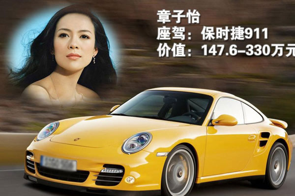 Xế đẹp của mỹ nh&acirc;n Hoa ngữ  11