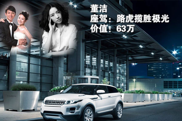 Xế đẹp của mỹ nh&acirc;n Hoa ngữ  7