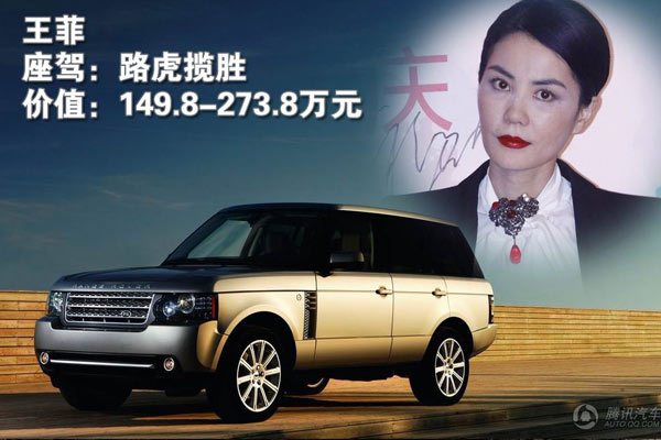 Xế đẹp của mỹ nh&acirc;n Hoa ngữ  8
