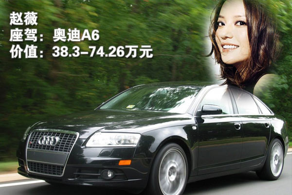 Xế đẹp của mỹ nh&acirc;n Hoa ngữ  9