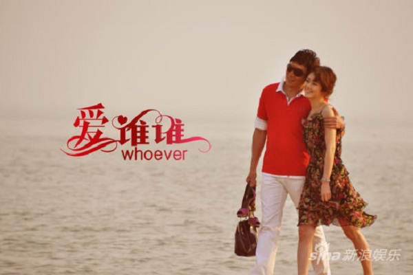 Jang Na Ra hẹn hò trên bãi biển