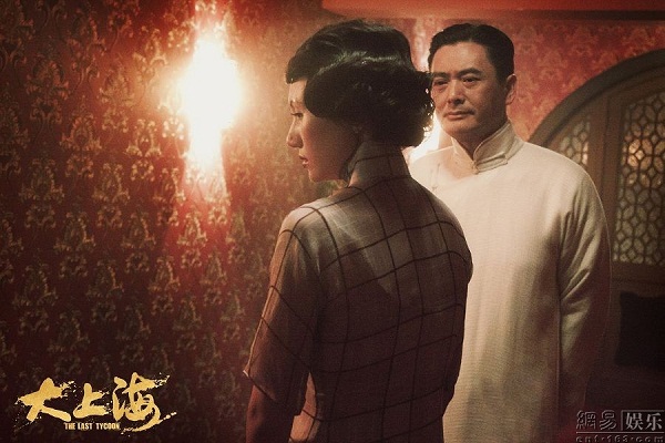 Vi&ecirc;n Tuyền l&agrave;m người t&igrave;nh Ch&acirc;u Nhuận Ph&aacute;t 3