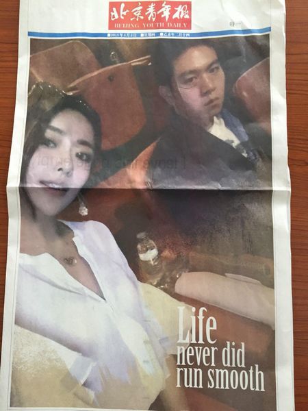Trang đầu tiên của tờ báo là hình ảnh một người đàn ông cùng cô bạn gái xinh đẹp cùng với thông điệp “Cuộc sống không bao giờ suôn sẻ”. Ảnh: China.org.cn