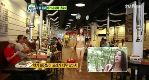 Thiếu nữ mặc bikini đi 900km 