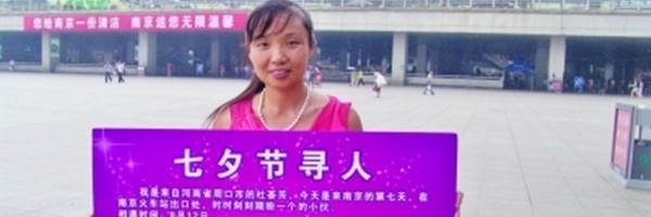G&aacute;i đẹp cho thu&ecirc;&hellip; th&acirc;n thể giữa phố