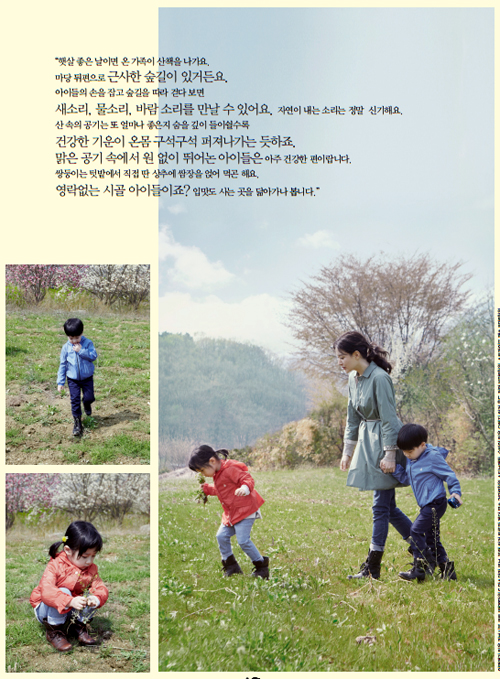 lee-young-ae-7-3435-1430884292.jpg