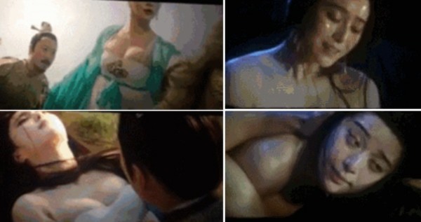 Biểu cảm của Phạm Băng Băng trong clip giới thiệu phim chẳng khác gì cảnh phim cấp ba.