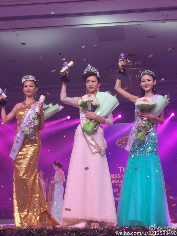 Hoa hậu Quốc tế Trung Quốc 2015 kém sắc 2