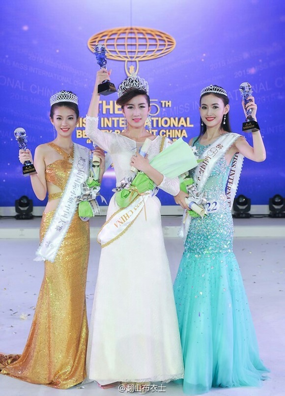 Hoa hậu Quốc tế Trung Quốc 2015 kém sắc 4