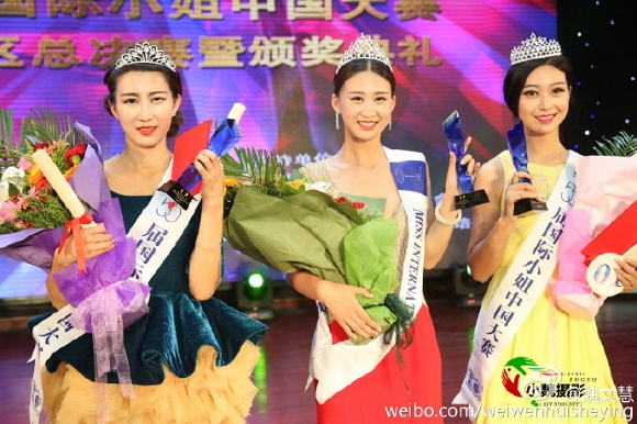 Hoa hậu Quốc tế Trung Quốc 2015 kém sắc 0