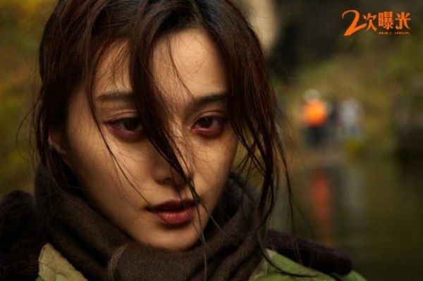 Phim của Phạm Băng Băng lại tung trailer 