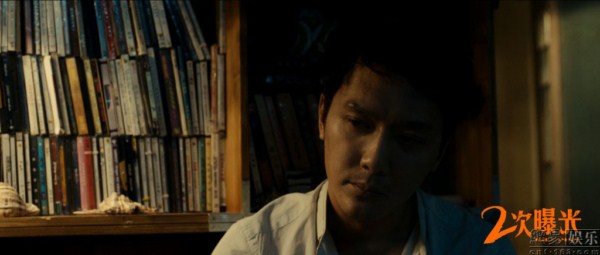Phim của Phạm Băng Băng lại tung trailer 