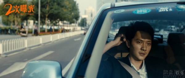Phim của Phạm Băng Băng lại tung trailer 